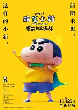 情操小姐